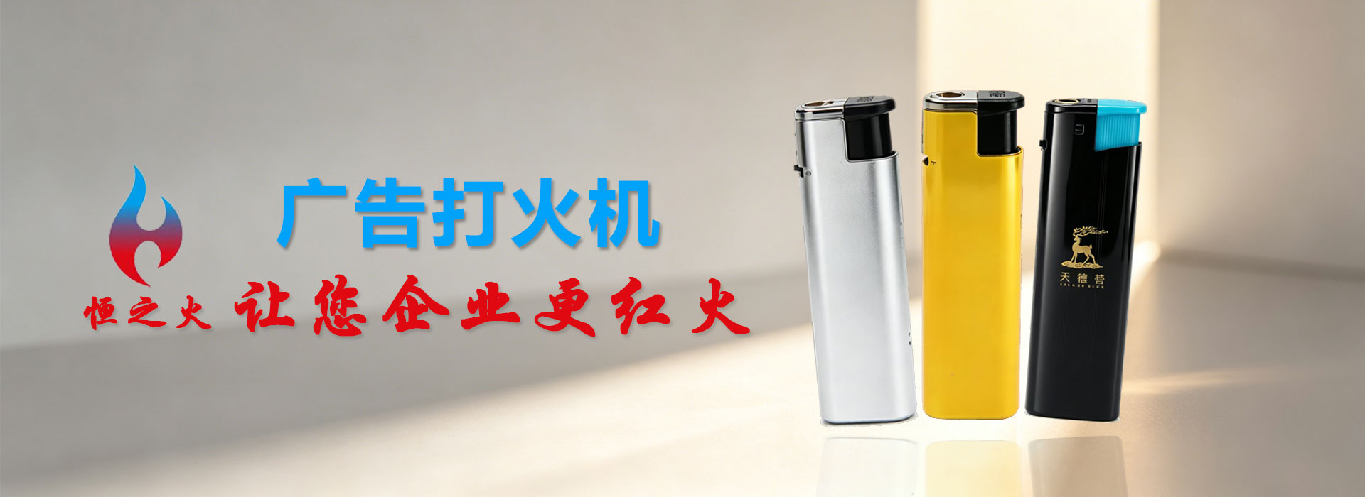 电气成套制造商