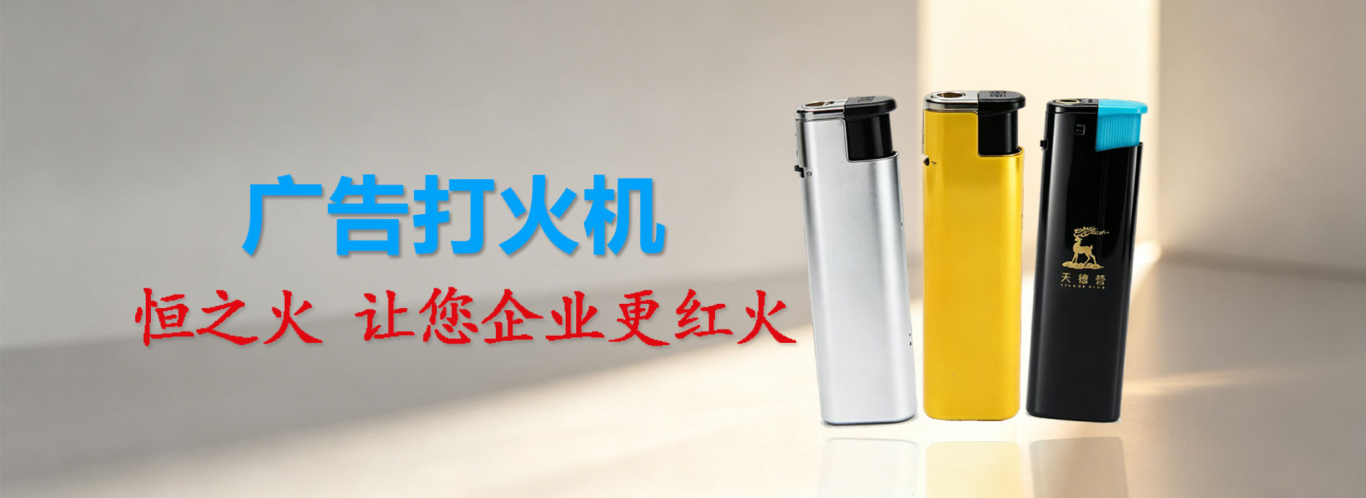 电气成套制造商
