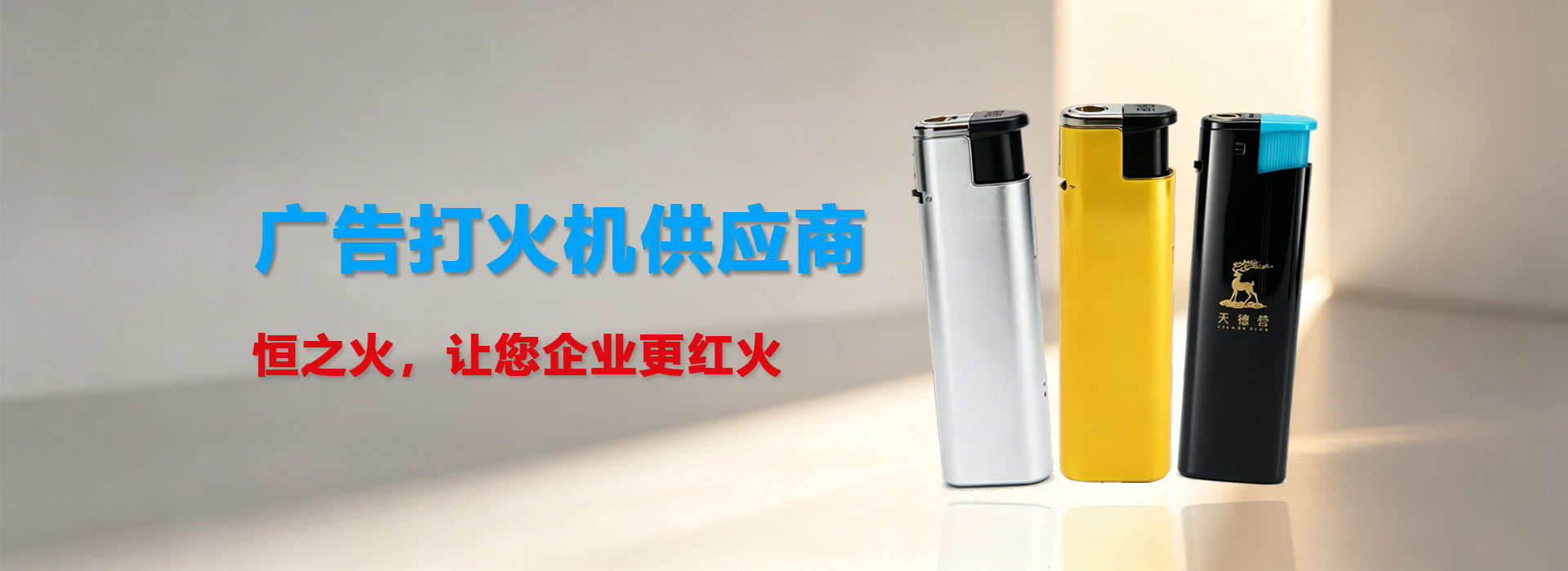 电气成套制造商